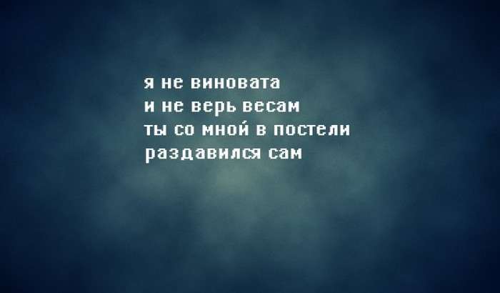 Чорний гумор у віршах (40 картинок)