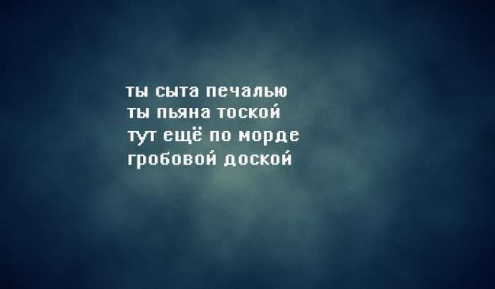 Чорний гумор у віршах (40 картинок)
