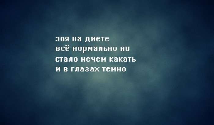 Чорний гумор у віршах (40 картинок)