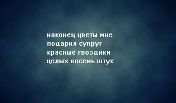 Чорний гумор у віршах (40 картинок)
