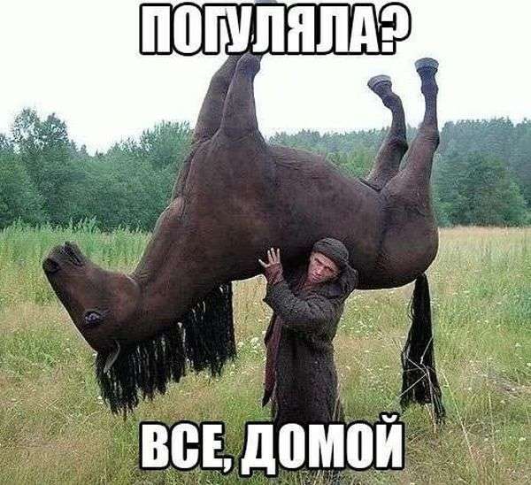 Підбірка прикольних фото №1196 (99 фото)