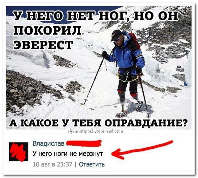 Смішні коментарі із соціальних мереж (20 фото)