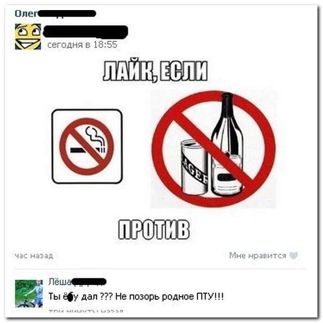 Смішні коментарі із соціальних мереж (20 фото)