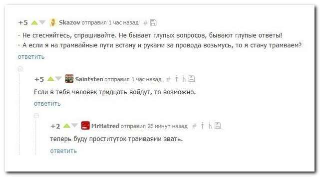 Смішні коментарі із соціальних мереж (20 фото)