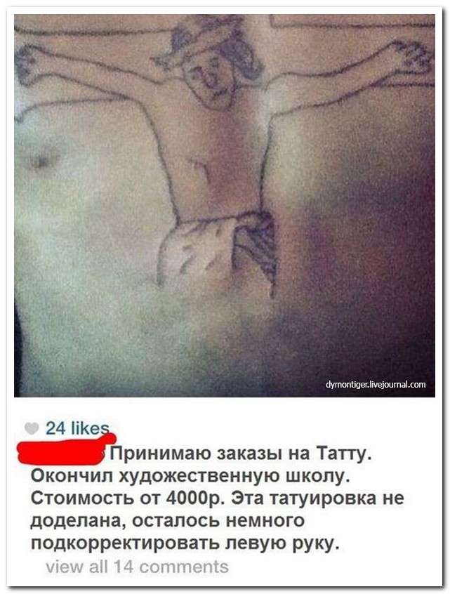Смішні коментарі із соціальних мереж (20 фото)