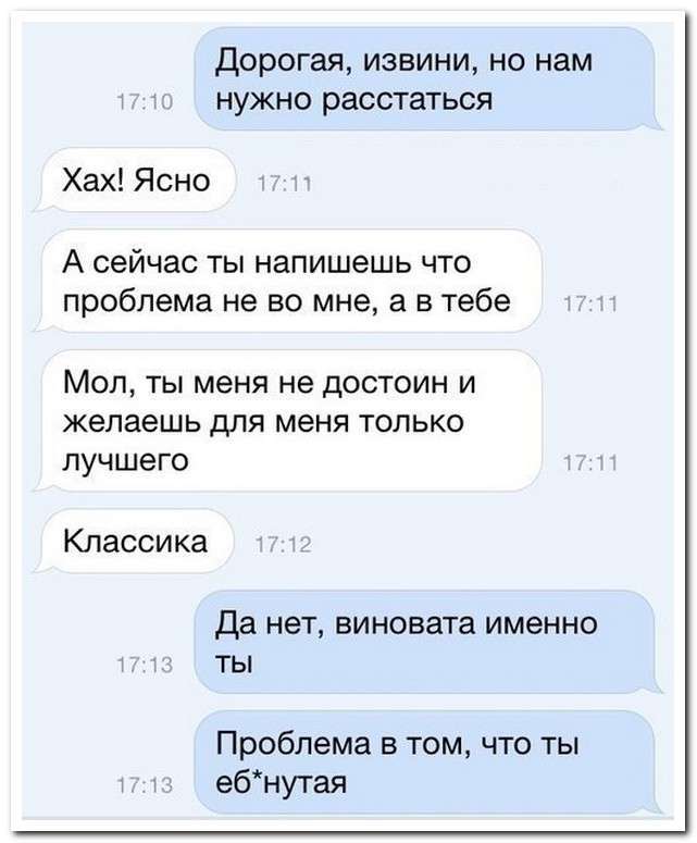 Смішні коментарі із соціальних мереж (20 фото)
