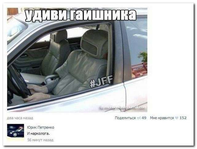 Смішні коментарі із соціальних мереж (20 фото)