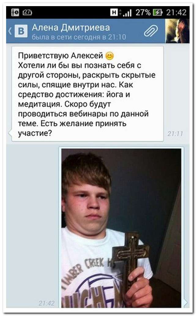 Смішні коментарі із соціальних мереж (20 фото)