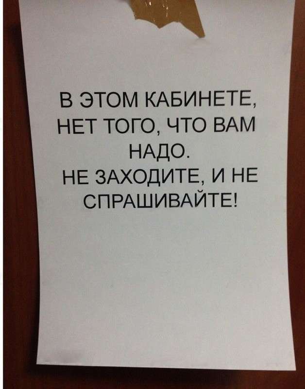 Посміхаємося і оремо! (15 фото)