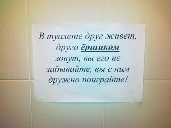 Посміхаємося і оремо! (15 фото)