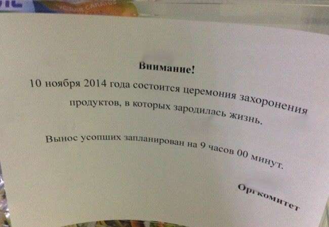 Посміхаємося і оремо! (15 фото)