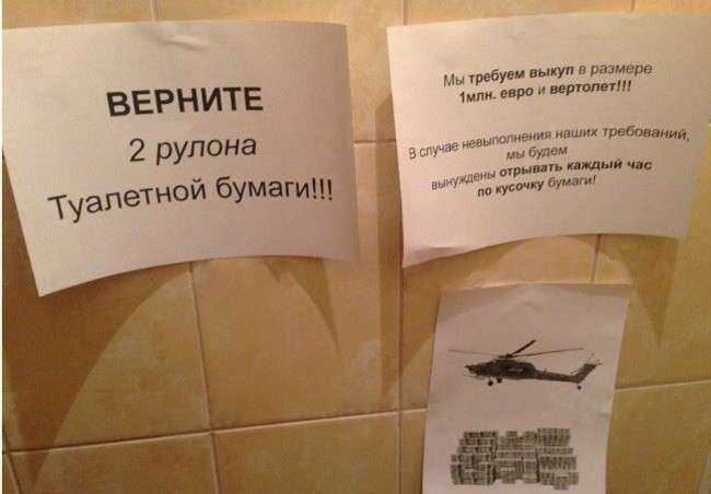 Посміхаємося і оремо! (15 фото)