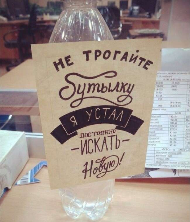 Посміхаємося і оремо! (15 фото)