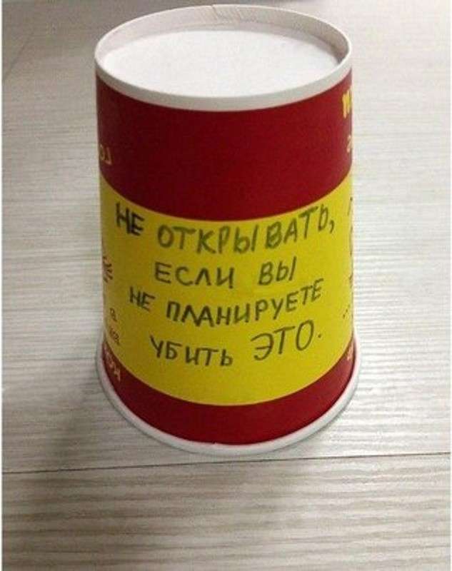 Посміхаємося і оремо! (15 фото)