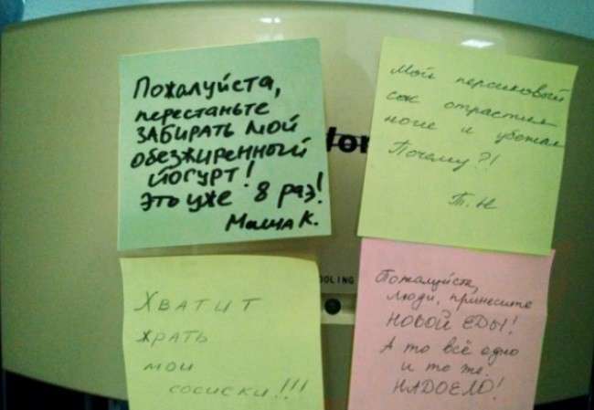 Посміхаємося і оремо! (15 фото)