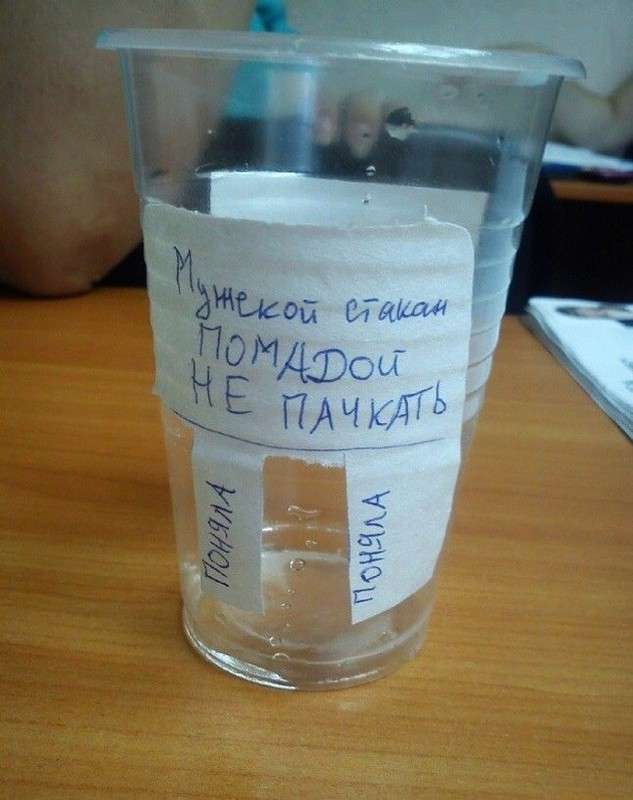 Посміхаємося і оремо! (15 фото)