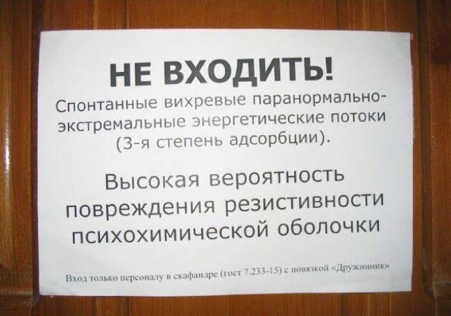 Посміхаємося і оремо! (15 фото)