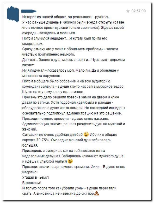 Смішні коментарі із соціальних мереж (25 фото)