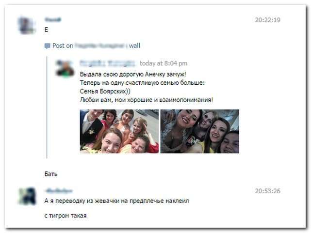 Смішні коментарі із соціальних мереж (25 фото)