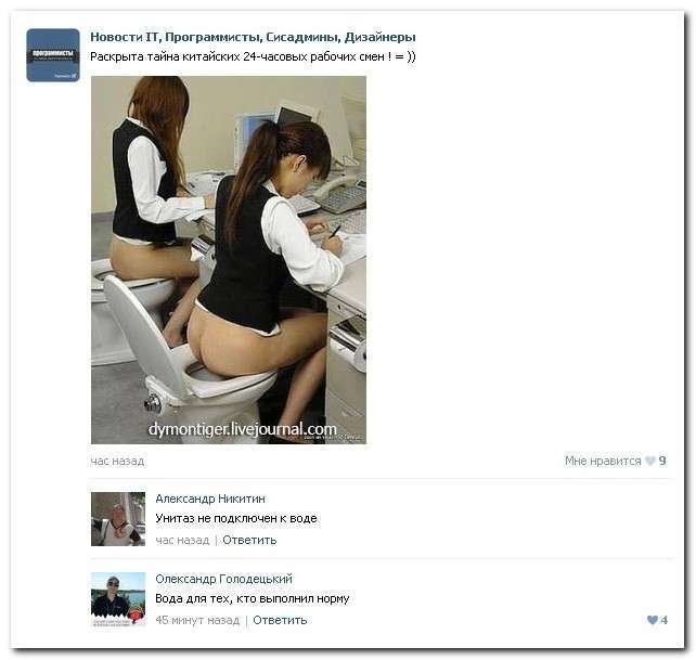 Смішні коментарі із соціальних мереж (25 фото)