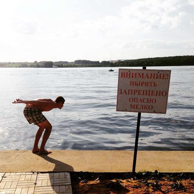 Проти системи (30 фото)
