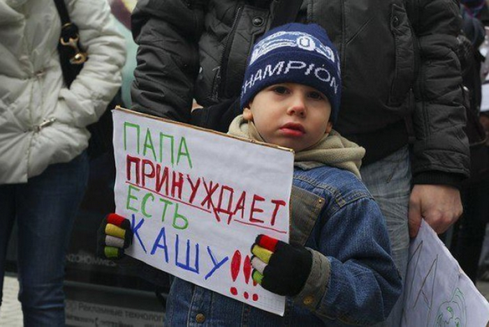 Проти системи (30 фото)
