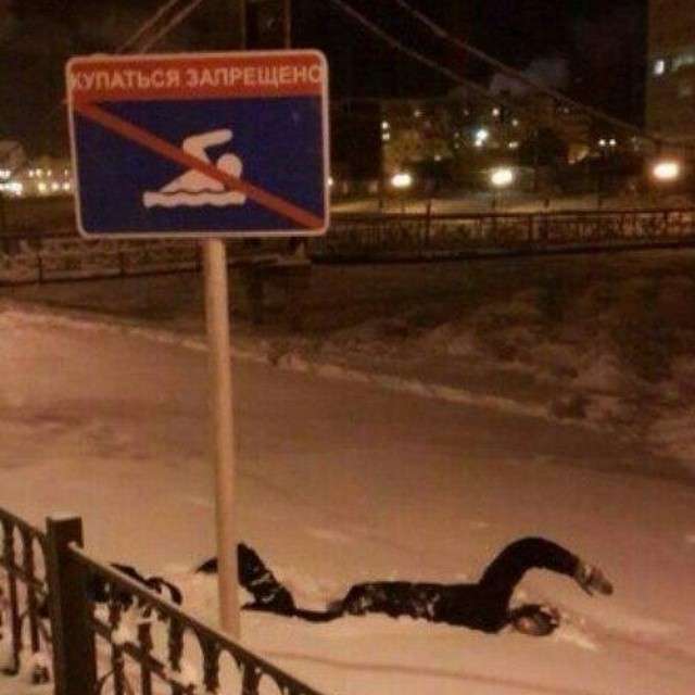 Проти системи (30 фото)