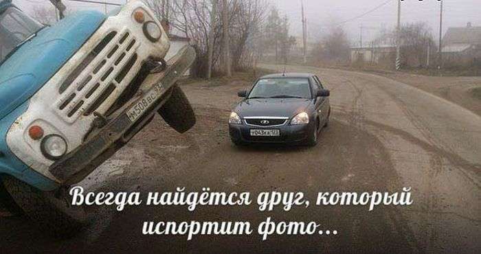Підбірка прикольних фото №1200 (116 фото)