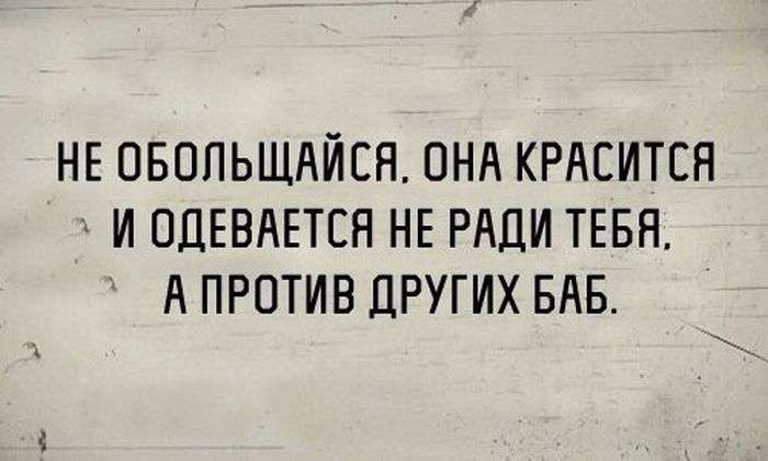 Підбірка прикольних фото №1200 (116 фото)