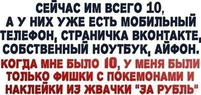 Підбірка прикольних фото №1201 (99 фото)