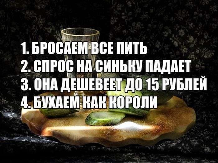 Підбірка прикольних фото №1201 (99 фото)