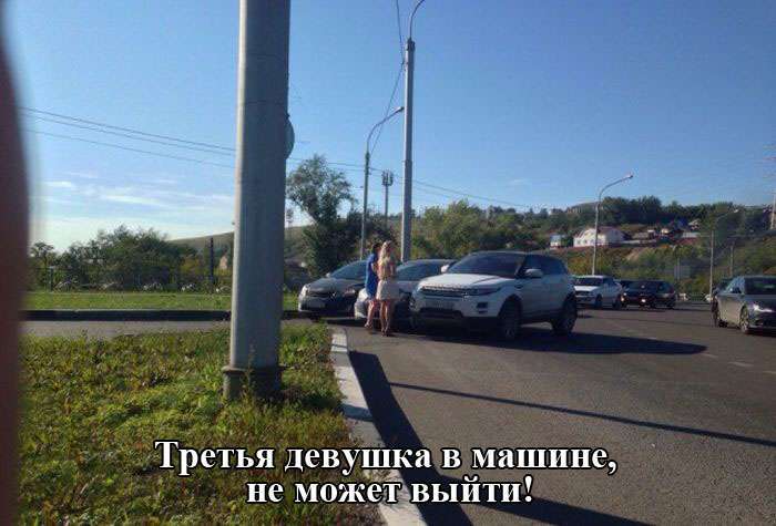 Підбірка прикольних фото №1203 (91 фото)