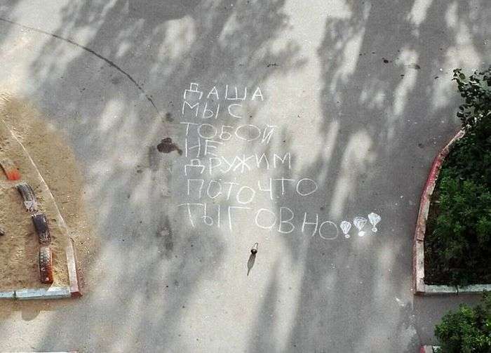 Підбірка прикольних фото №1206 (91 фото)