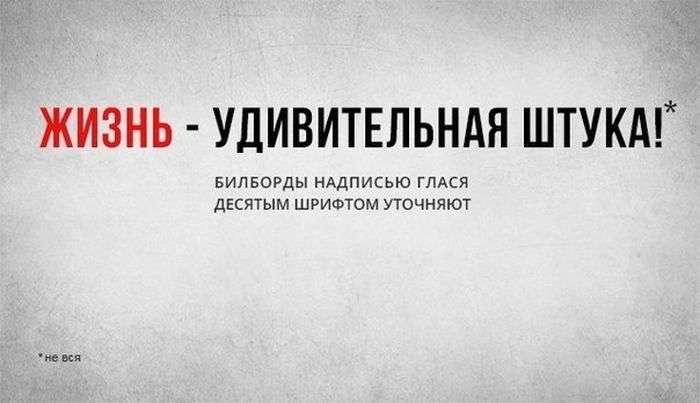 Підбірка прикольних фото №1207 (90 фото)