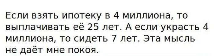 Підбірка прикольних фото №1207 (90 фото)