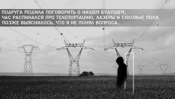 Підбірка прикольних фото №1207 (90 фото)