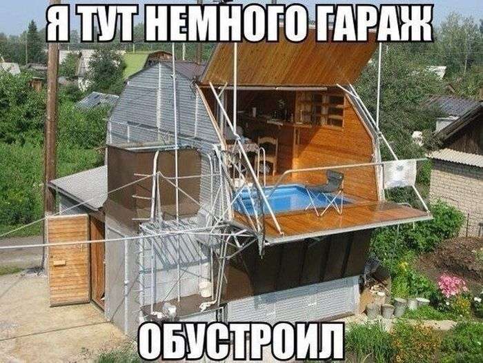 Підбірка прикольних фото №1207 (90 фото)