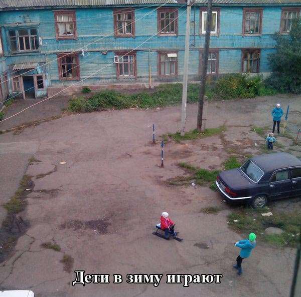 Підбірка прикольних фото №1208 (96 фото)