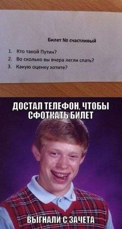 Підбірка прикольних фото №1208 (96 фото)