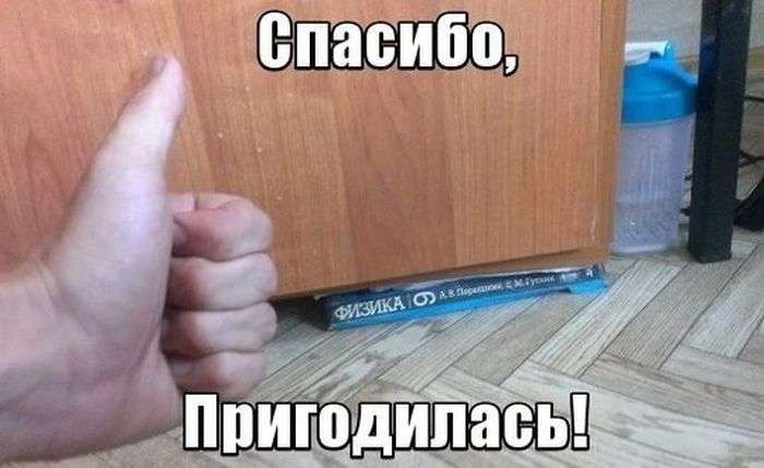 Підбірка прикольних фото №1208 (96 фото)
