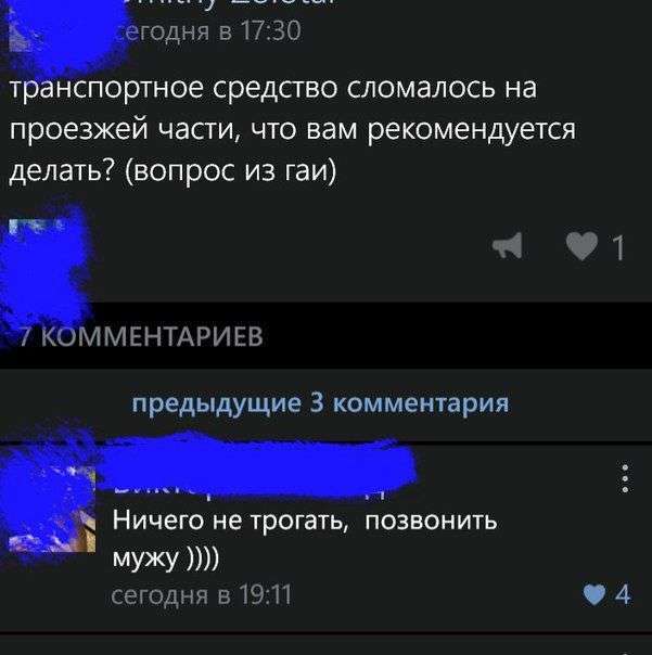 Підбірка прикольних фото №1208 (96 фото)
