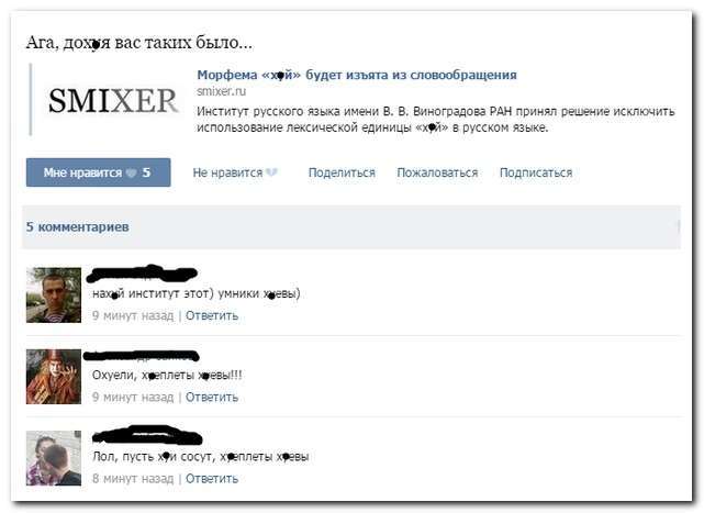 Смішні коментарі із соціальних мереж (22 фото)
