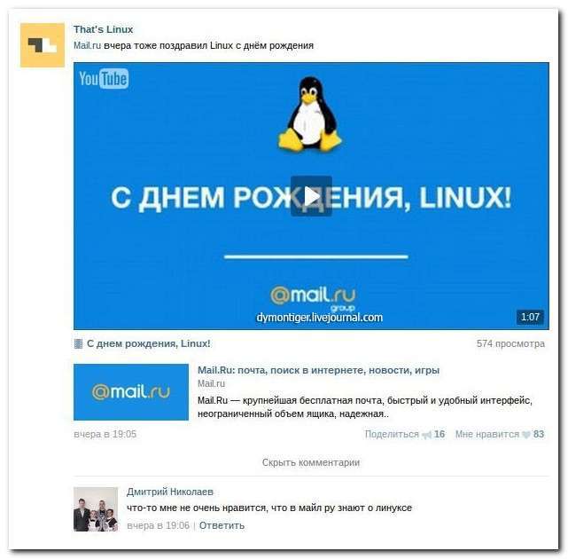 Смішні коментарі із соціальних мереж (22 фото)