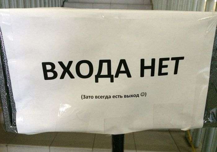 Підбірка прикольних фото №1209 (90 фото)