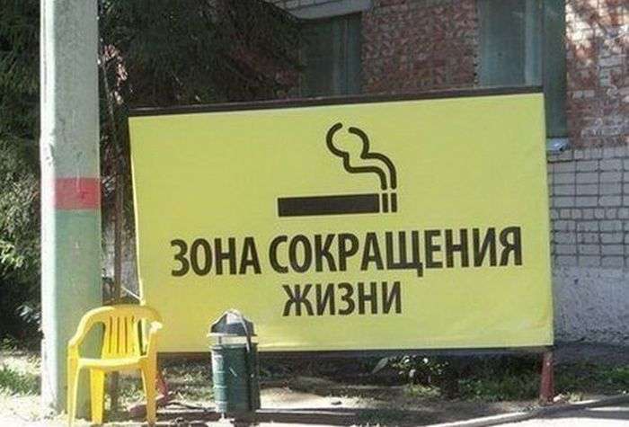 Підбірка прикольних фото №1209 (90 фото)