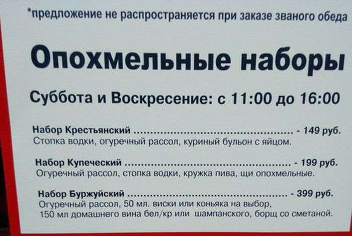 Підбірка прикольних фото №1210 (123 фото)