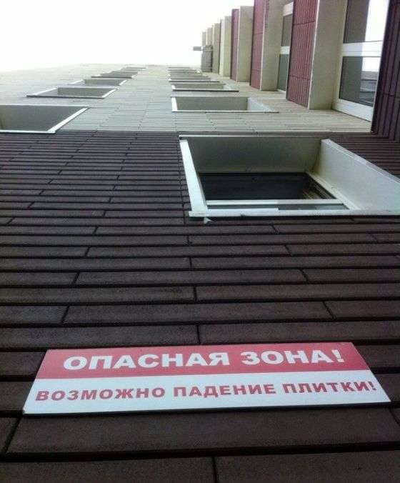 Підбірка прикольних фото №1210 (123 фото)