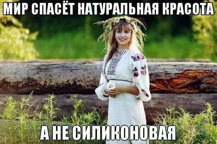 Підбірка прикольних фото №1212 (90 фото)