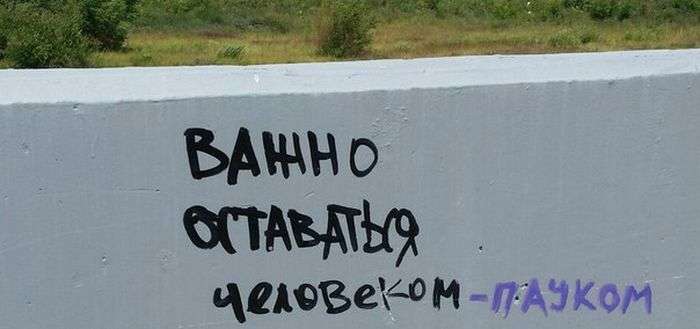 Підбірка прикольних фото №1212 (90 фото)