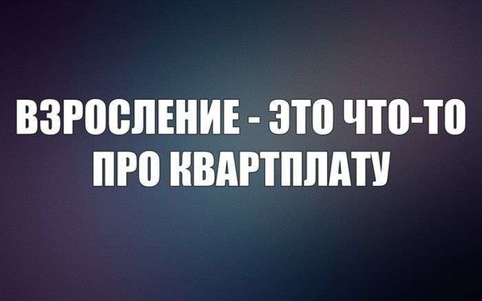 Підбірка прикольних фото №1212 (90 фото)